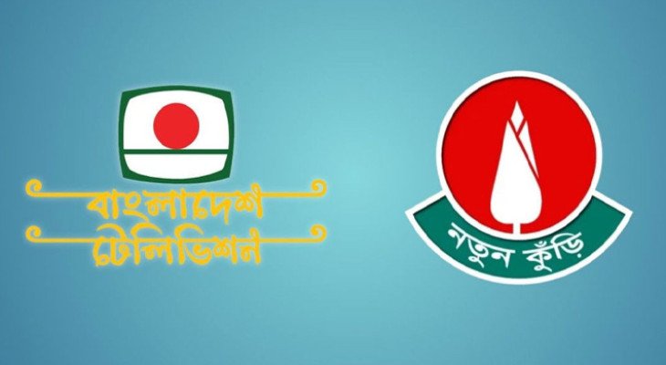 নতুন কুঁড়ি-২০২৬: শুরু হচ্ছে শিশু-কিশোরদের আবেদন